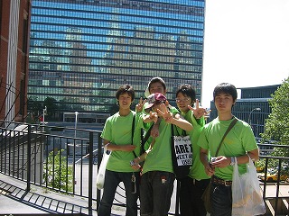 At the U.N.