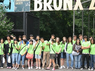 Bronx Zoo
