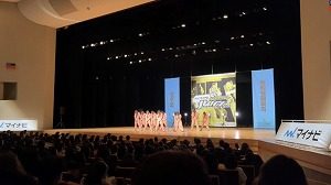 ダンス部　マイナビHIGH SCHOOL DANCE COMPETITION 2023 3位入賞！！