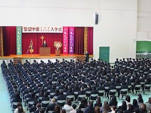聖望学園第72回入学式