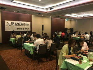 入間地区集会報告の画像
