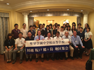 川越・坂戸・鶴ヶ島地区集会報告の画像