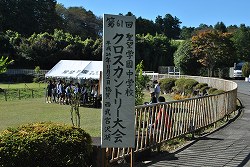 開催地は宮沢湖　クロスカントリー2012