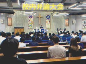 中学生の校内弁論大会を行いました。