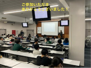 中学校入試対策特講を開催しました
