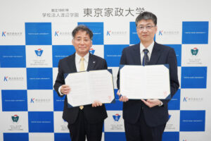 東京家政大学と教育提携に関する協定を締結しました。― 地域に根差した人材育成のさらなる発展へ ―