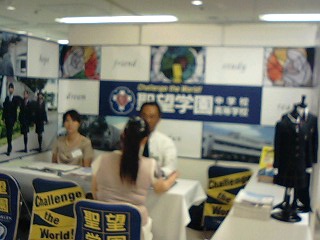 埼玉私学フェア2012開催中　