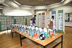 書道