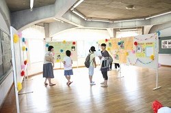展示