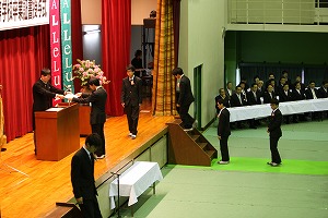 高等学校第62回卒業証書授与式