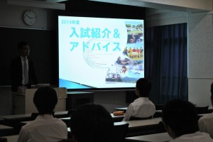 高３大学短大専門学校入試説明会