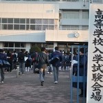 高校推薦入試第１回と２回終了！