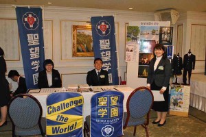 埼玉西部中高一貫12校フェスタが終了