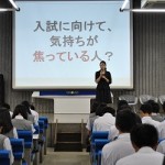 高校3年生進路ガイダンス