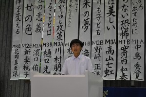 中学校･第51回校内弁論大会開催