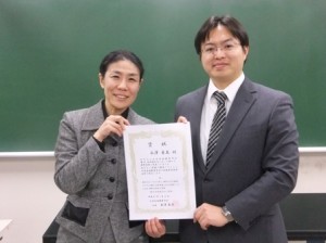 教諭の永澤が日本生物教育学会下泉教育実践奨励賞を受賞