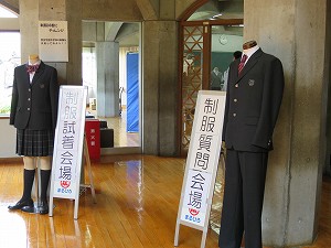 中学校学校紹介「フレンドツアー」終了