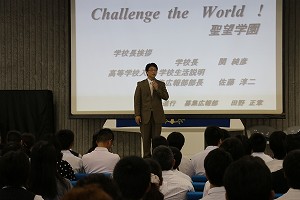 7/26、8/2高校オープンキャンパス開催