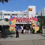 中山祭終了