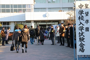 1月10日第１回中学校入学試験実施