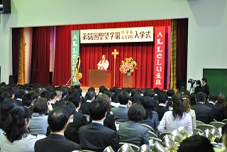 第６６回入学式
