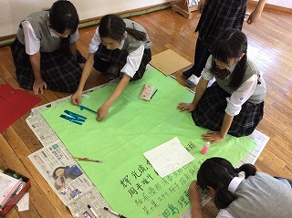 中学 体育祭準備