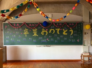 第66回中学校卒業証書授与式