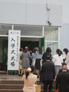 第67回入学式