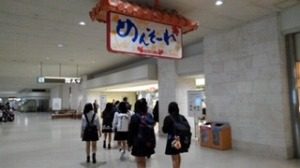 高校2年生沖縄研修旅行進行中