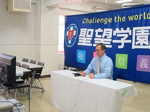 中学高校合同オンライン保護者会開催