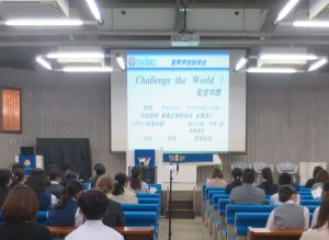 11/14第3回高校学校説明会終了！次週22日は個別相談会です！