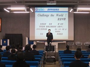 第4回高等学校学校説明会終了！！次回最終12月12日（土）です。