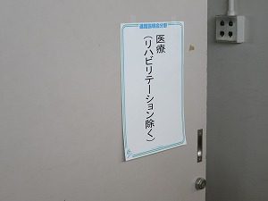 高校1年職業紹介ガイダンス実施！