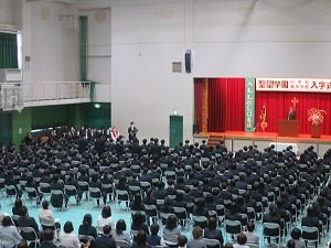 聖望学園中学校高等学校第７３回入学式